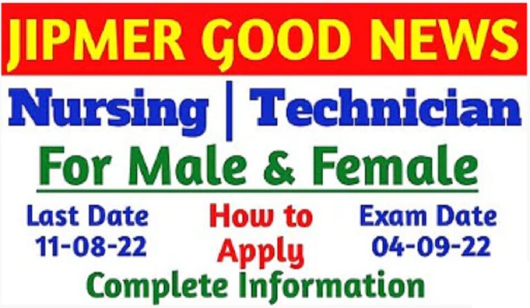 JIPMER Nursing Officer, Technician Online Form 2022