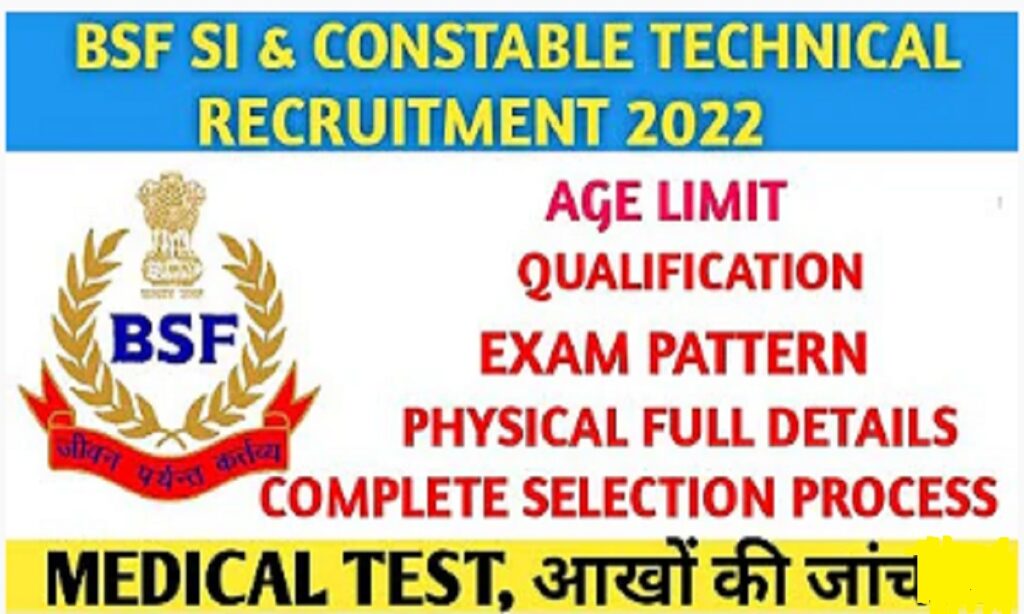 BSF SI, Group C Online Form 2022 | BSF HC (Min) & ASI Online Form 2022