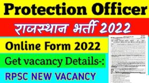 RPSC Protection Officer Online Form 2022 | Rajasthan RPSC Protection Officer Recruitment 2022