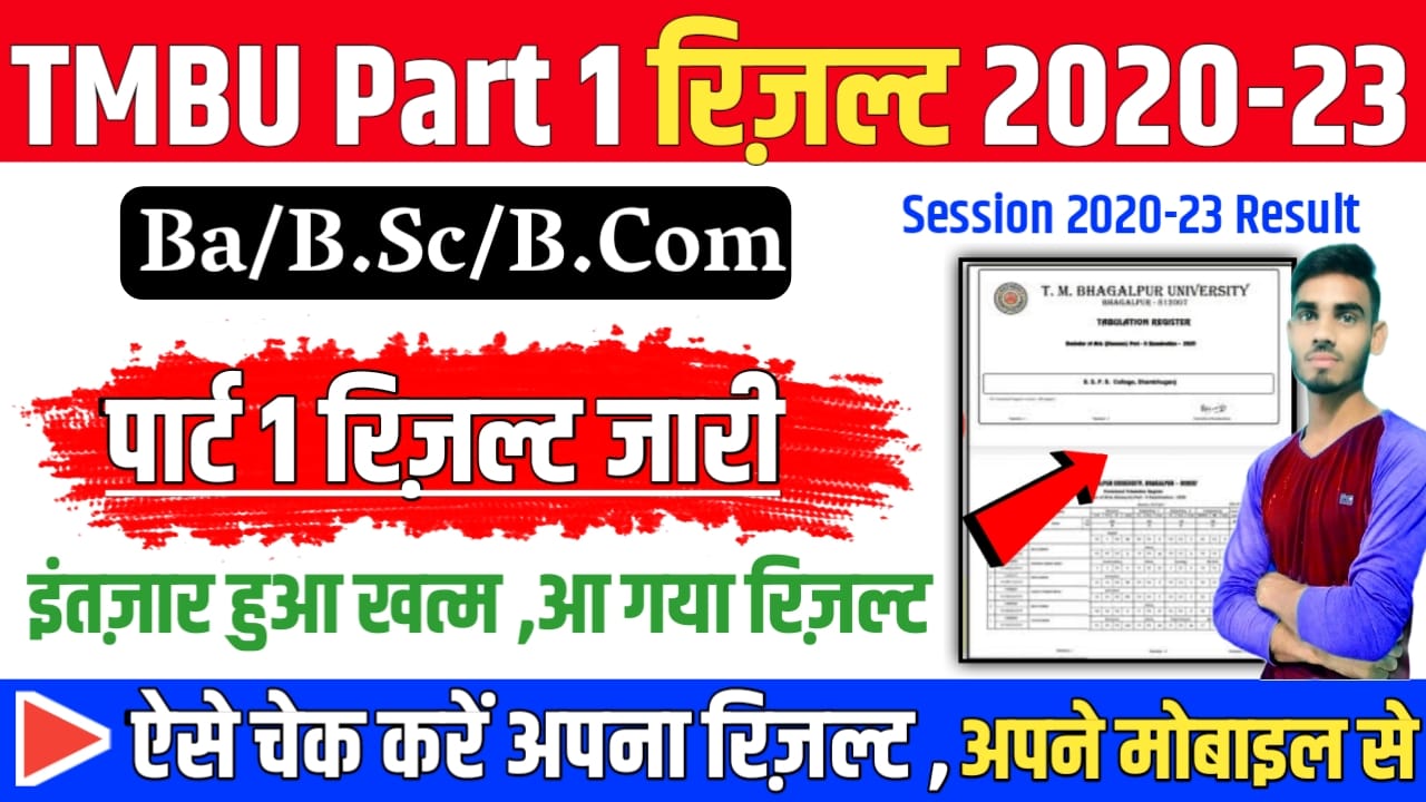 Andaman And Nicobar Command Tradesman Mate Recruitment 2022 ICAR IARI Assistant Answer Key 2022 : ICAR Assistant Answer Key 2022 (Available) Jio One Year LOW Plan 2022 : Jio One Year LO Plan 2022 BSEB Matric Dummy Registration Card 2023 SSC Selection Post Phase X Admit Card 2022 ITBP Sub Inspector SI Online Form 2022 BSF SI, Group C Online Form 2022 | BSF HC (Min) & ASI Online Form 2022 Indian Army SSC Technical Online Form 2022 OFSS BSEB Intermediate Admission 2022-23 : OFSS Bihar 11th Admission आवेदन की अंतिम आज RRCAT Apprentice Recruitment 2022 JIPMER Nursing Officer, Technician Online Form 2022 MP Sub Engineer Recruitment 2022 TMBU MCA Entrance Exam Admit Card 2022 जारी TMBU UG Part 1 Admission 2022-23 : Tmbu Under Graduate Admission फिर से ऑनलाइन आवेदन शुरू Bihar D.El.Ed Admit Card 2022 | Bihar Deled Dummy Admit Card 2022 जारी
