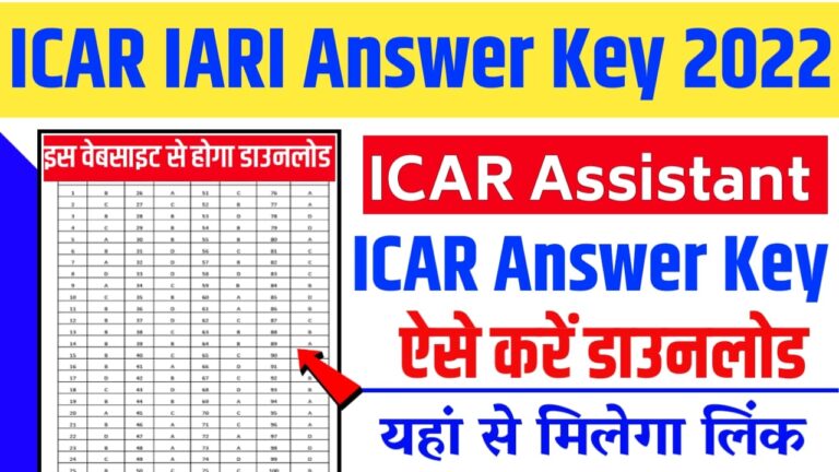 ICAR IARI Assistant Answer Key 2022 : ICAR Assistant Answer Key 2022 (Available)