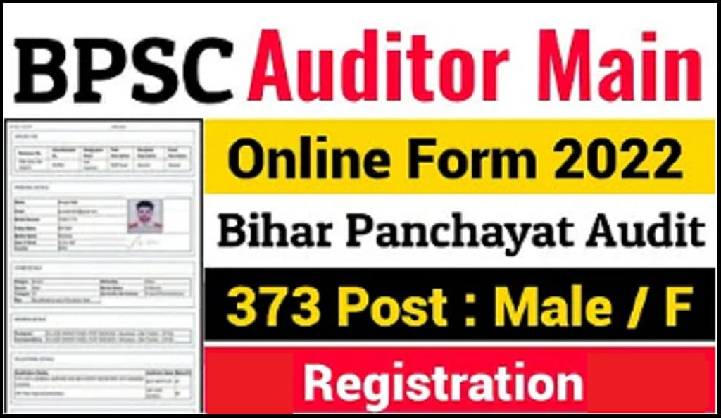 BPSC Auditor Main Exam Online Form 2022