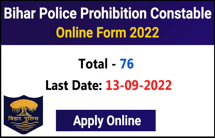 Bihar Police Prohibition Constable Online Form 2022 : बिहार पुलिस मद्य निषेध सिपाही भर्ती 2022
