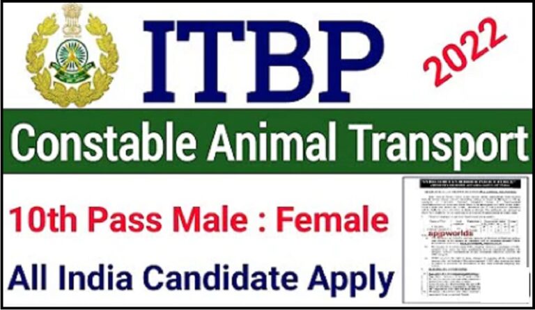 ITBP Constable Animal Transport Online Form 2022