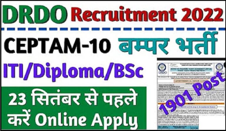 DRDO Online Form 2022 : DRDO CEPTAM 10 Online 2022