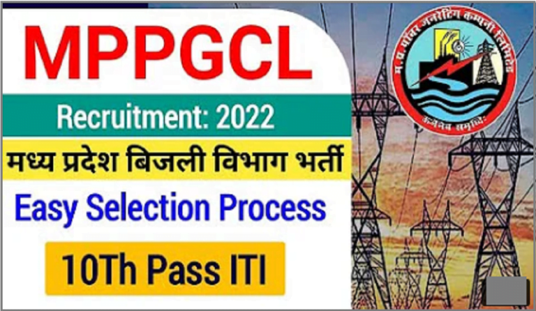 MPPGL Apprentice Online Form 2022