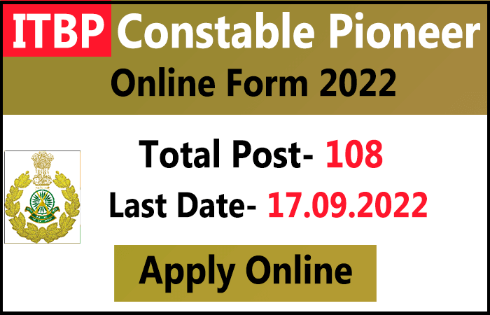 ITBP Constable Recruitment Online Form 2022