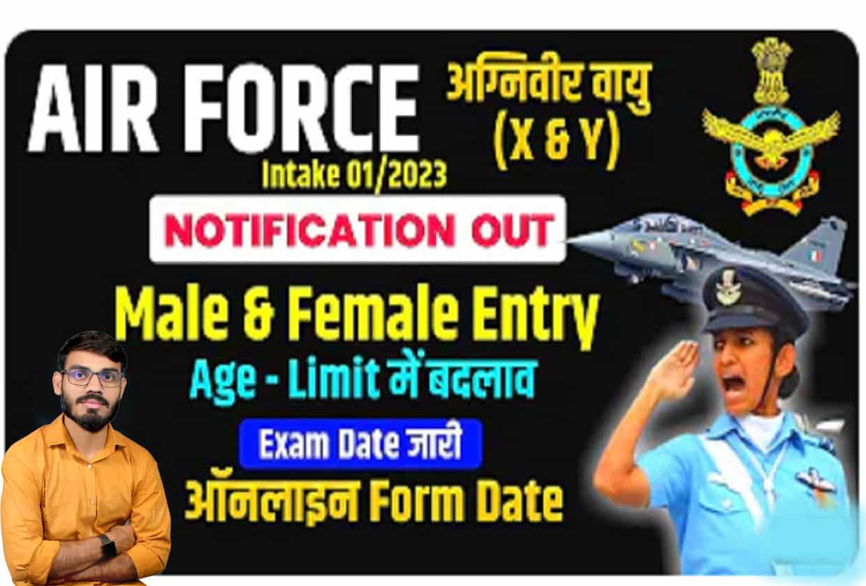 AirForce Agniveer Online Form 2022 Indian Airforce Agniveer 012023 Online Start on Nov. 2022