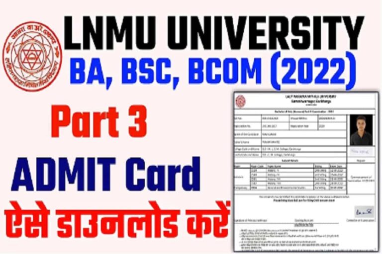 LNMU Part 3 Admit Card 2019-22