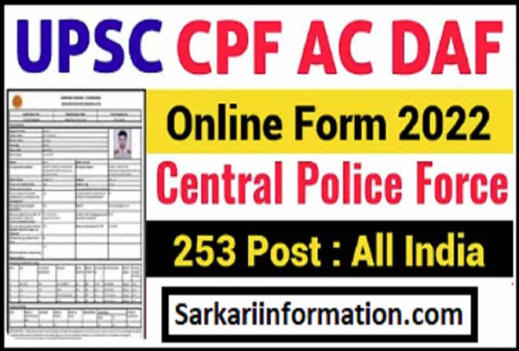 UPSC CPF (AC) DAF Recruitment 2022 UPSC CPF AC DAF Online Form 2022