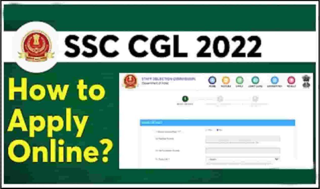 SSC CGL Apply Online Form 2022 : एसएससी सीजीएल भर्ती 2022 परीक्षा योग्यता पात्रता मानदंड आवेदन आदि