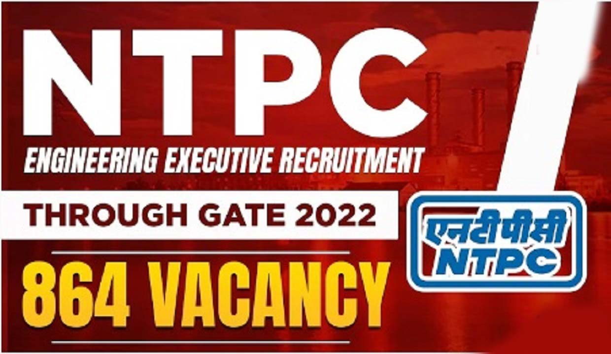 NTPC Gate Recruitment 2022