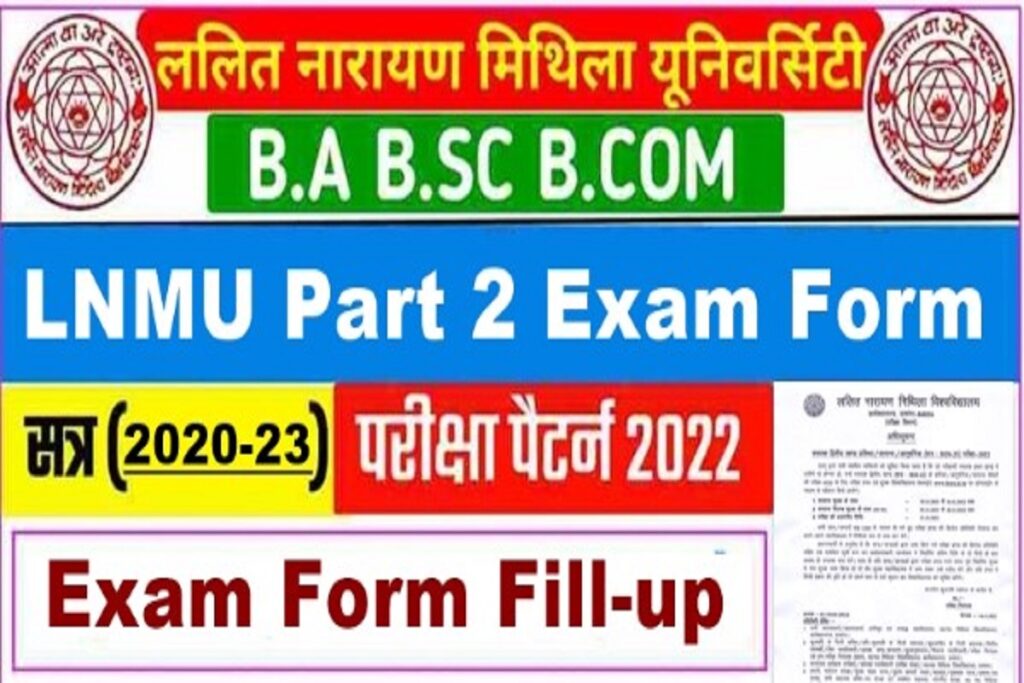 LNMU Part 2 Exam Form 2022