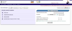 E- Shram Portal 2 Lakh मोदी सरकार का बड़ा ऐलान- अब E-Shram योजना में मिलेगा 2 लाख का यह फायदा