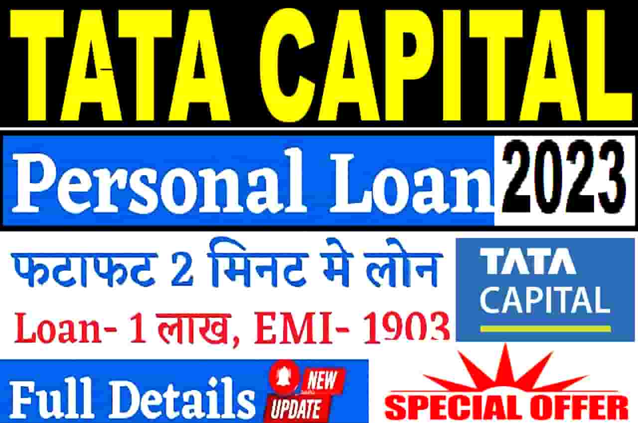 Tata Capital Personal Loan Online Process 2023