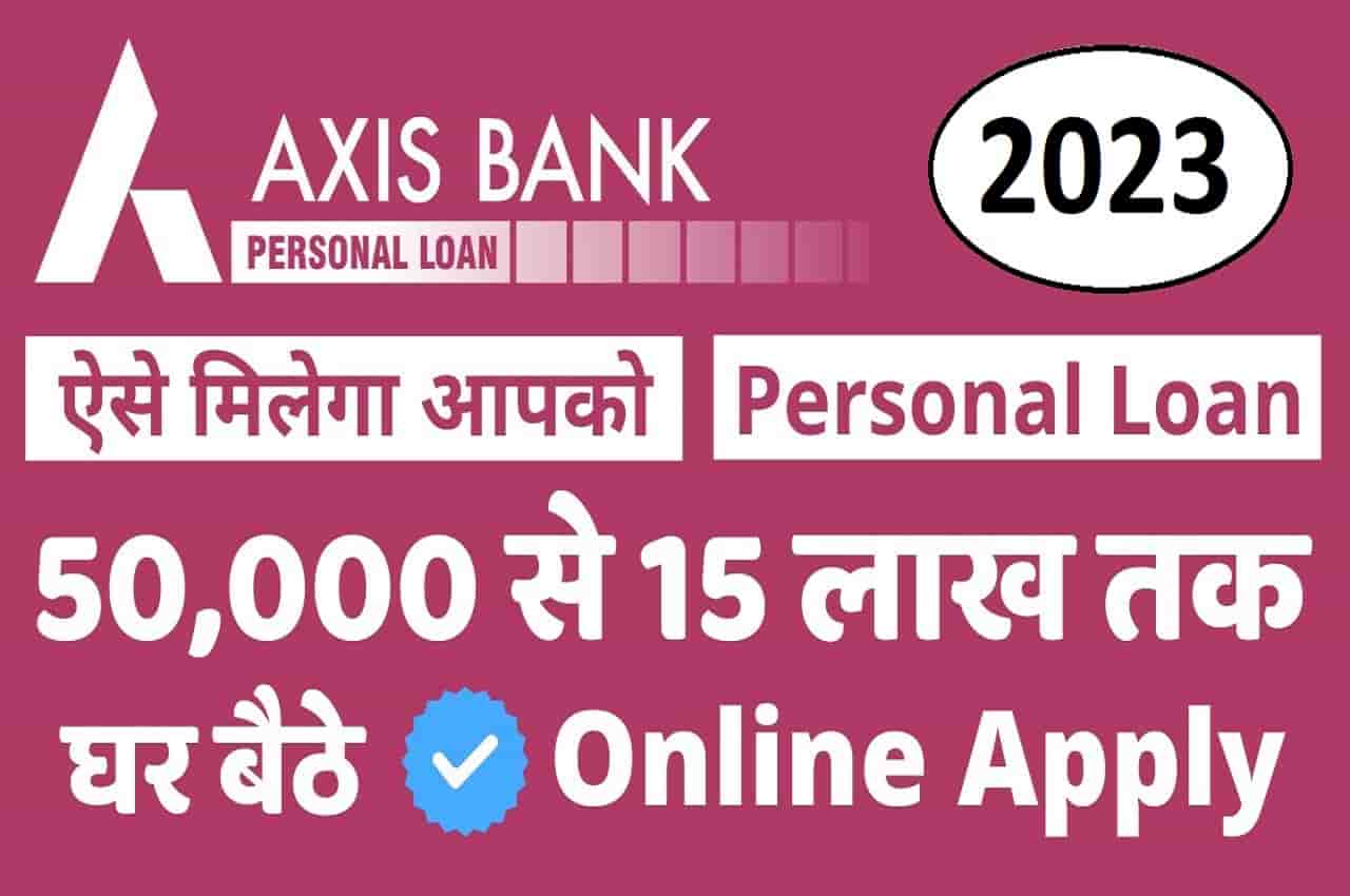 Axis Bank Personal Loan 2023