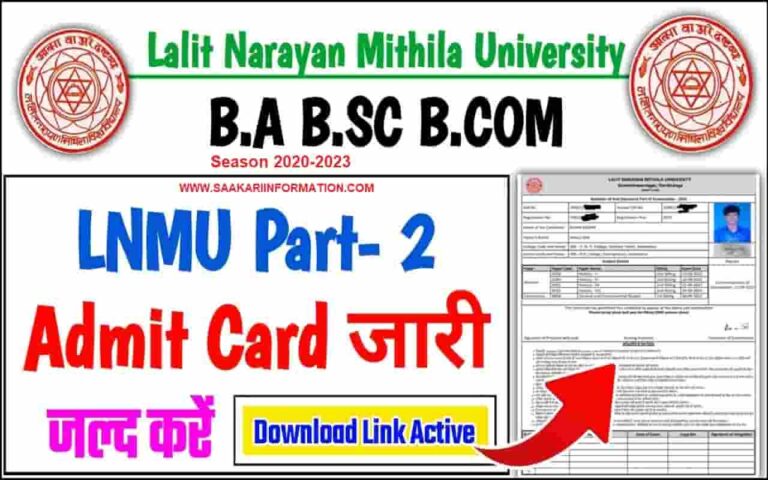 LNMU Part 2 Admit Card 2022