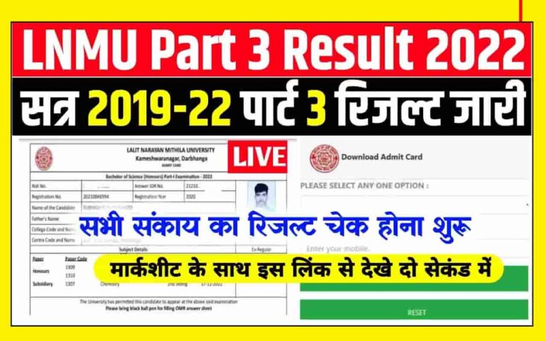 LNMU Part 3 Result 2019-22