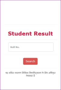 LNMU Part 3 Result 2019-22