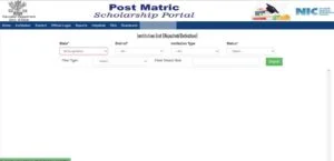 PMS scholarship institution Reject List