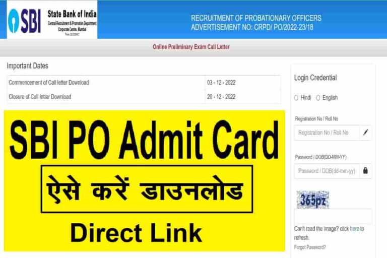 SBI PO Admit Card 2022