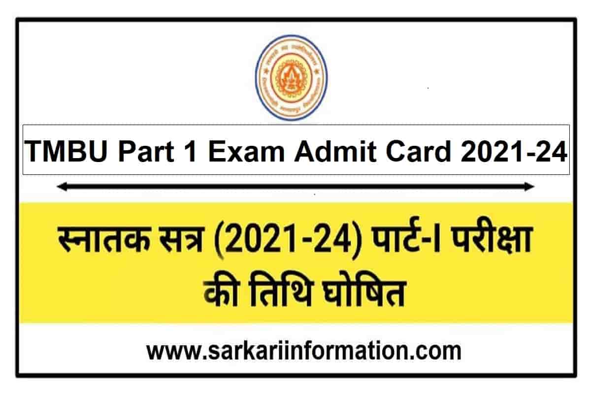 TMBU UG Part 1 Exam Admit Card 2021-24