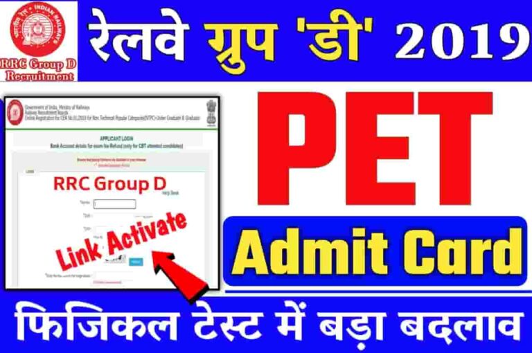 Railway Group D PET Admit Card