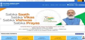 KCC Loan Yojana 2023