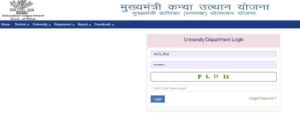Bihar Graduation Scholarship 50000 Application Status 2023