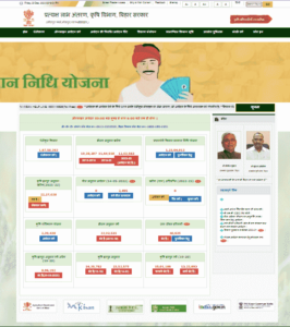 DBT Agriculture Portal New Update 2023