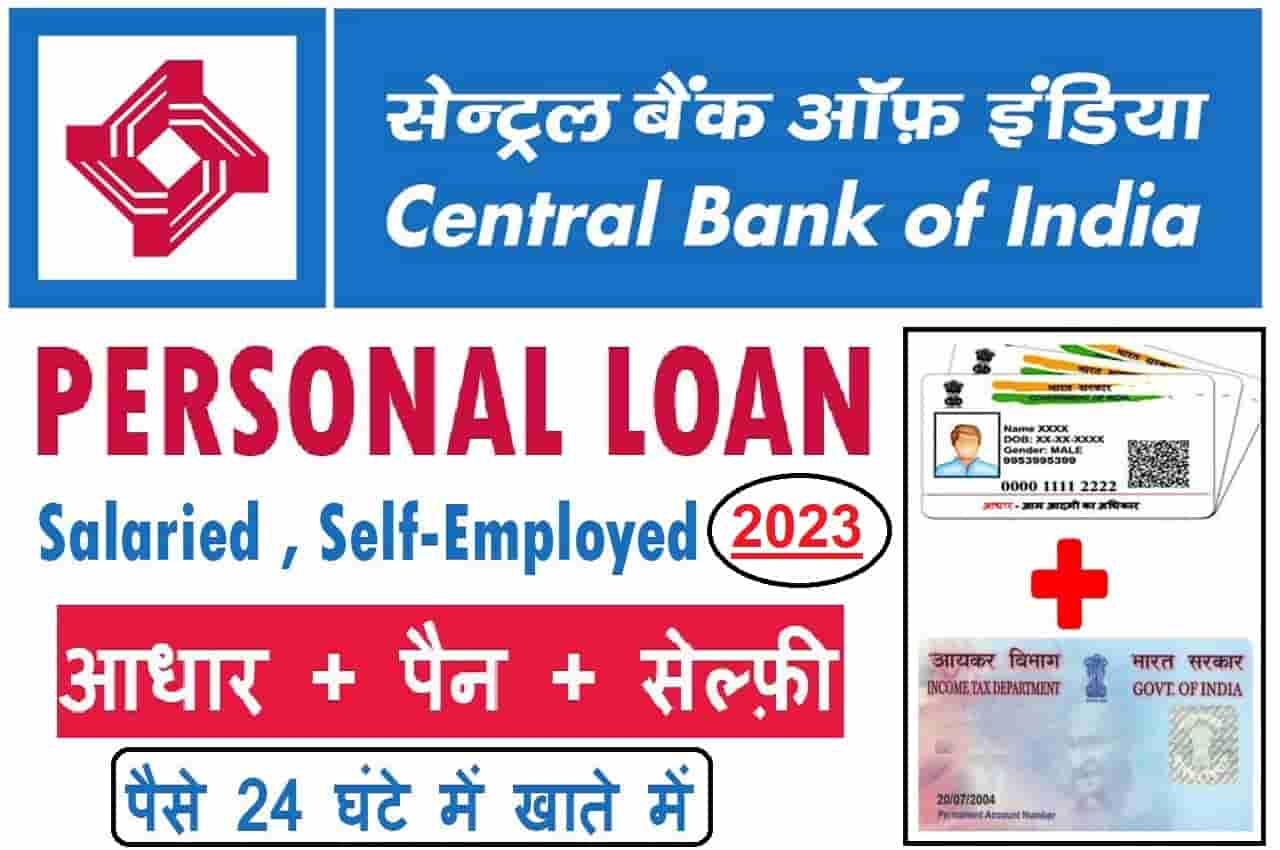 Central Bank Of India Personal Loan 2023