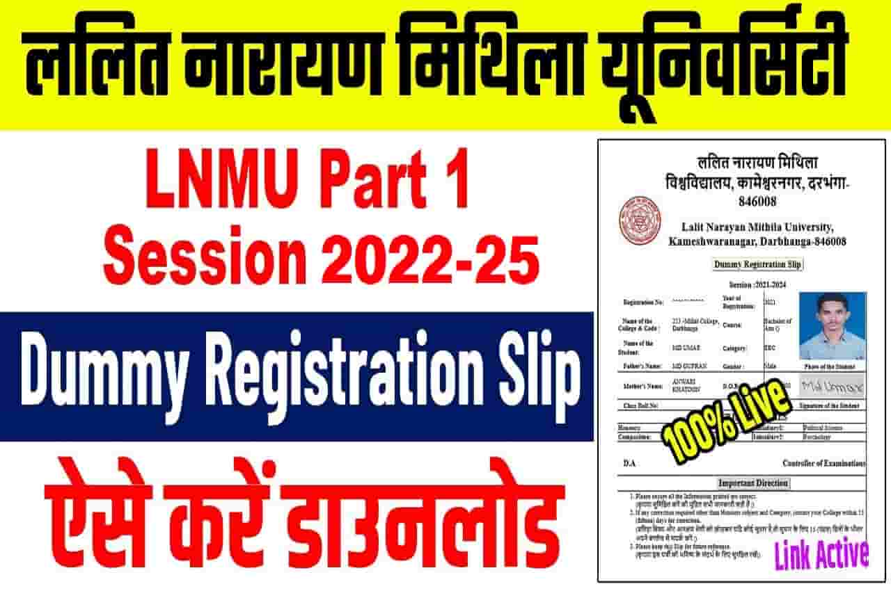 LNMU Part 1 Dummy Registration Card 2023