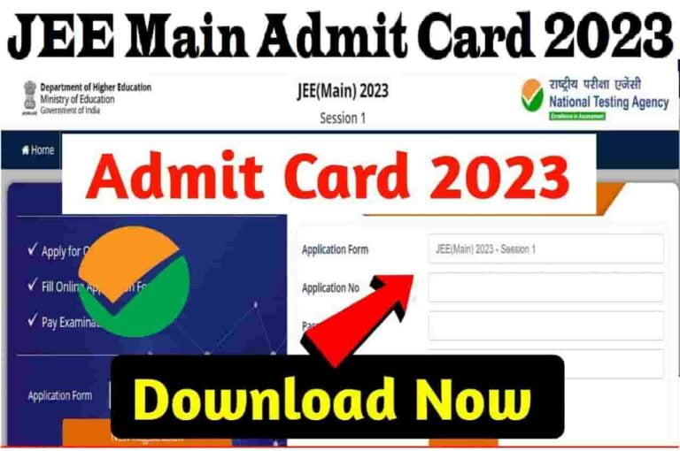 JEE Main Admit Card 2023