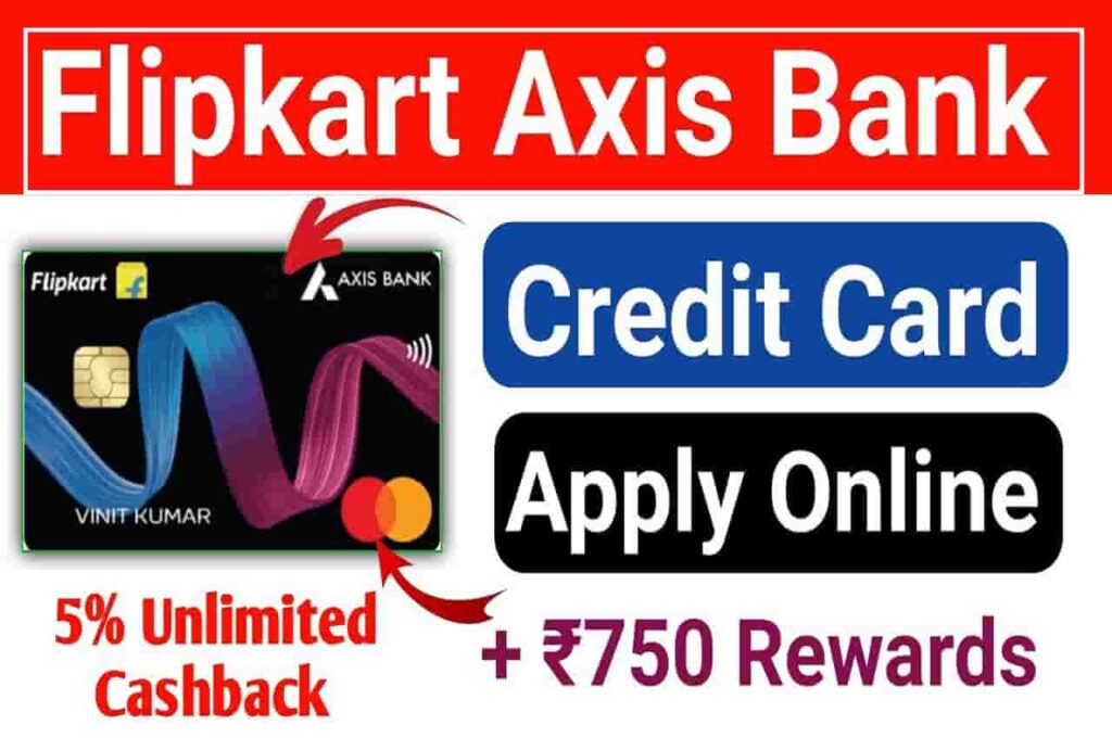 Flipkart Axis Bank Credit Card Online Apply