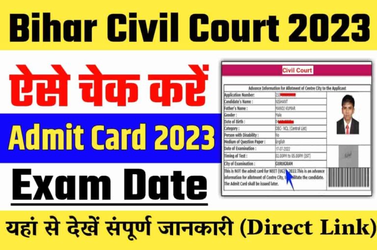 Bihar Civil Court Admit Card 2023