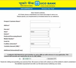 UCO Bank Personal Loan 2023