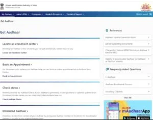 New Aadhar Card Kaise Download Kare