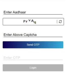 New Aadhar Card Kaise Download Kare
