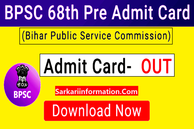 BPSC 68th Admit Card 2023