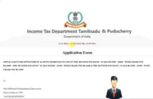 Income Tax Department Bharti 2023