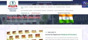 Income Tax Department Bharti 2023