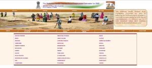 Nrega payment Check With Aadhar Card
