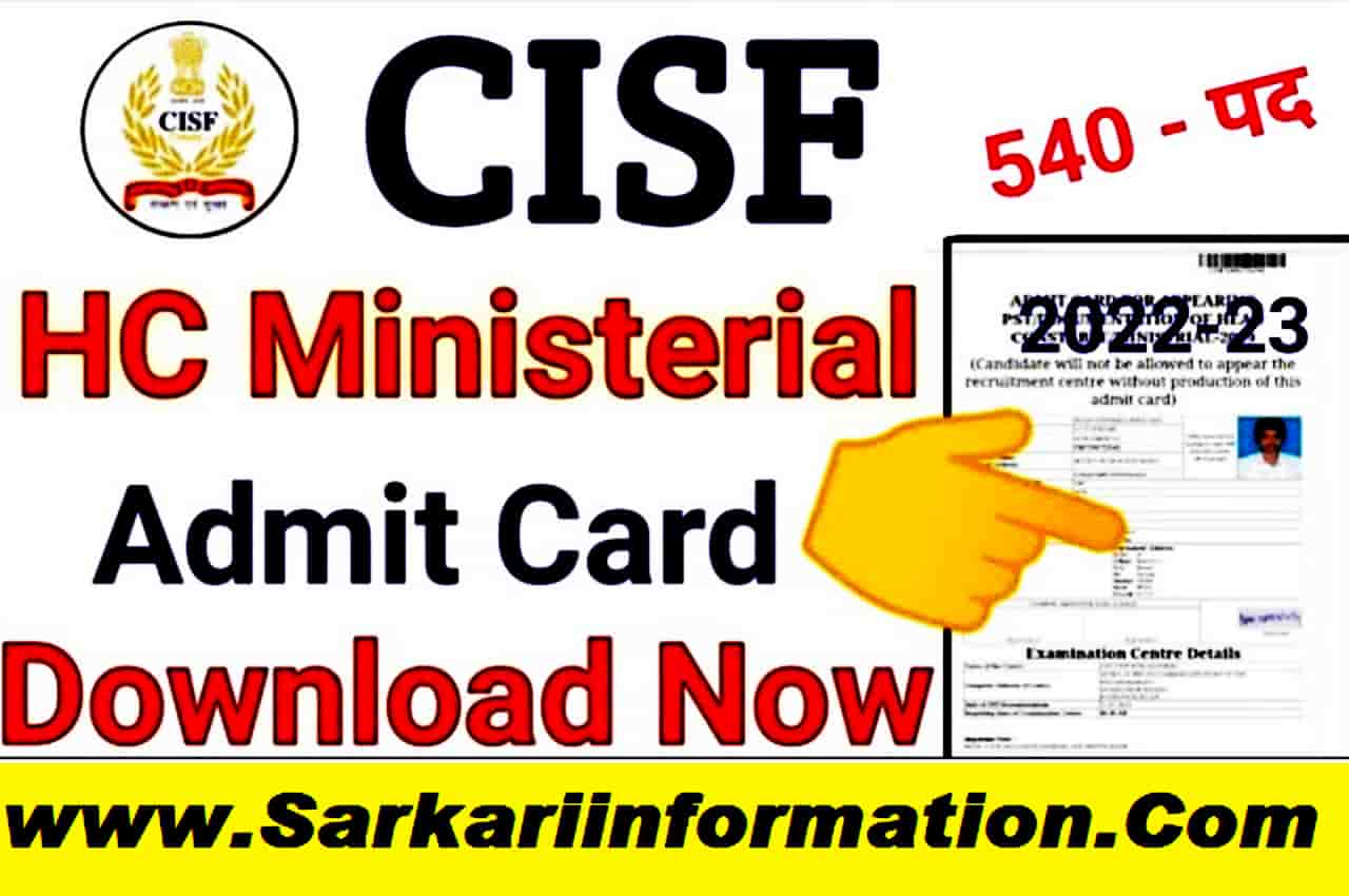 CISF HCM Admit Card 2023