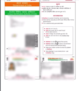 Mobile Se Aadhar Card Download kaise kare
