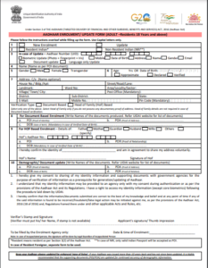 Aadhar Card Correction Form 2023