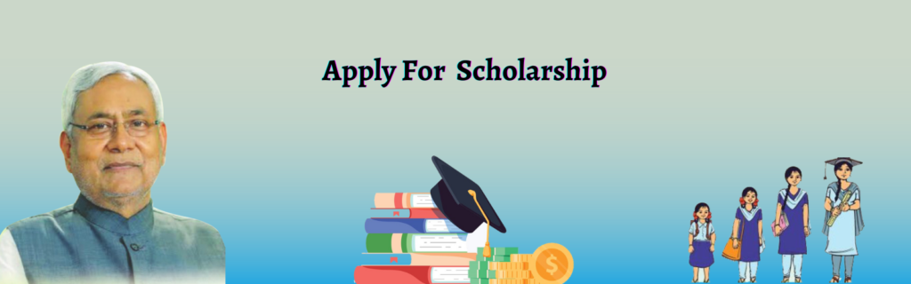 Bihar Scholarship Scheme 2023