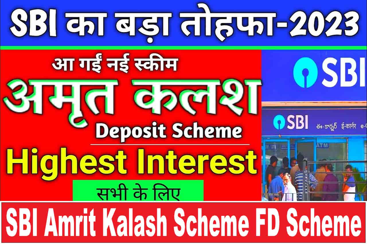 SBI Amrit Kalash Scheme FD Scheme