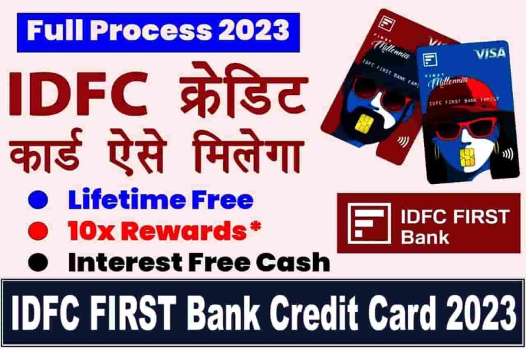 IDFC FIRST Bank Credit Card 2023