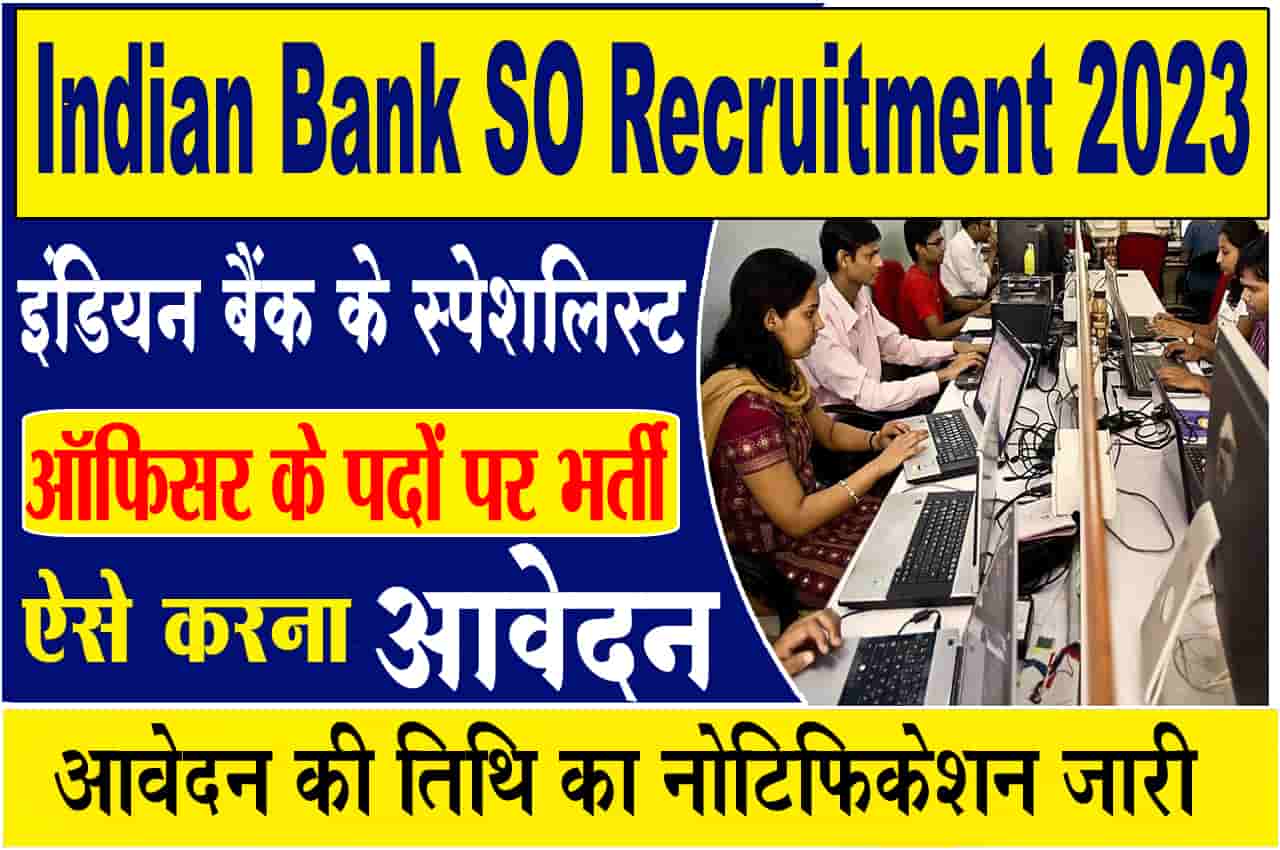Indian Bank SO Requirement 2023