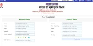 Dakhil Kharij Online Apply Bihar